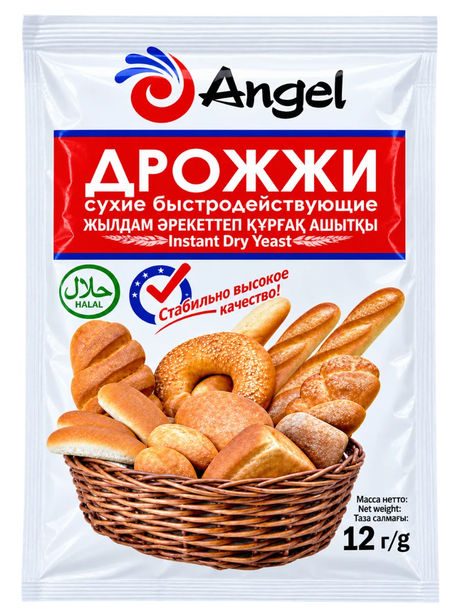Angel исгэгч