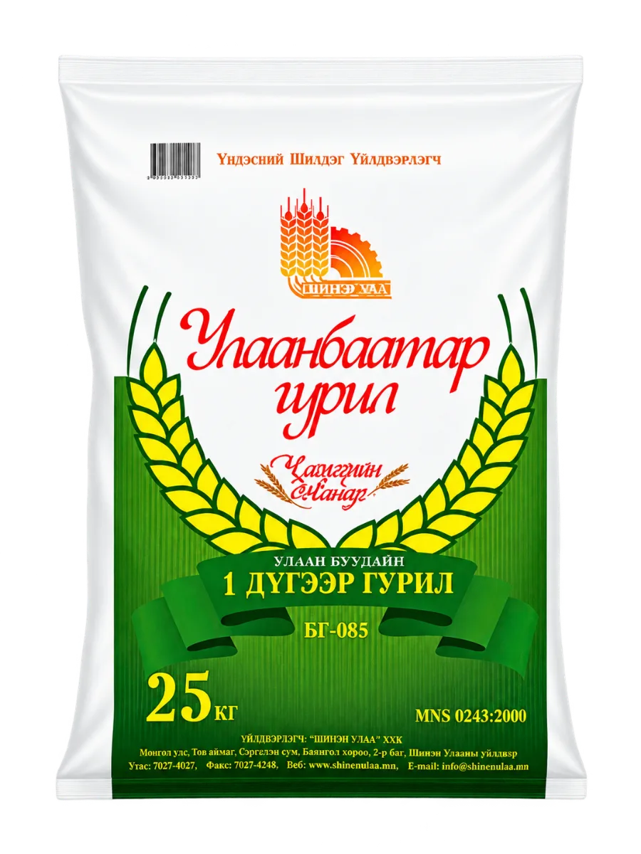 Улаанбаатар 1-р гурил