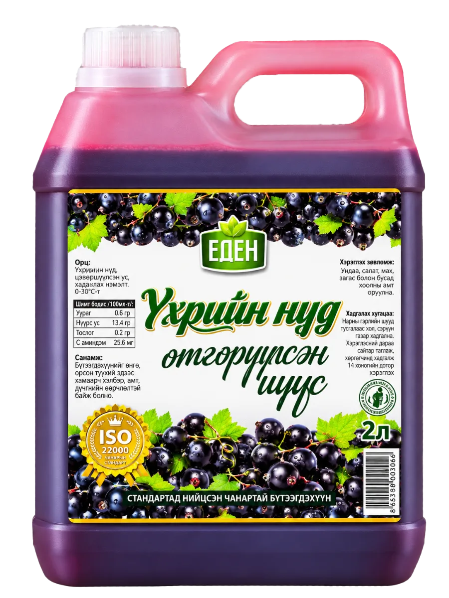 Үхрийн нүдний өтгөрүүлсэн шүүс