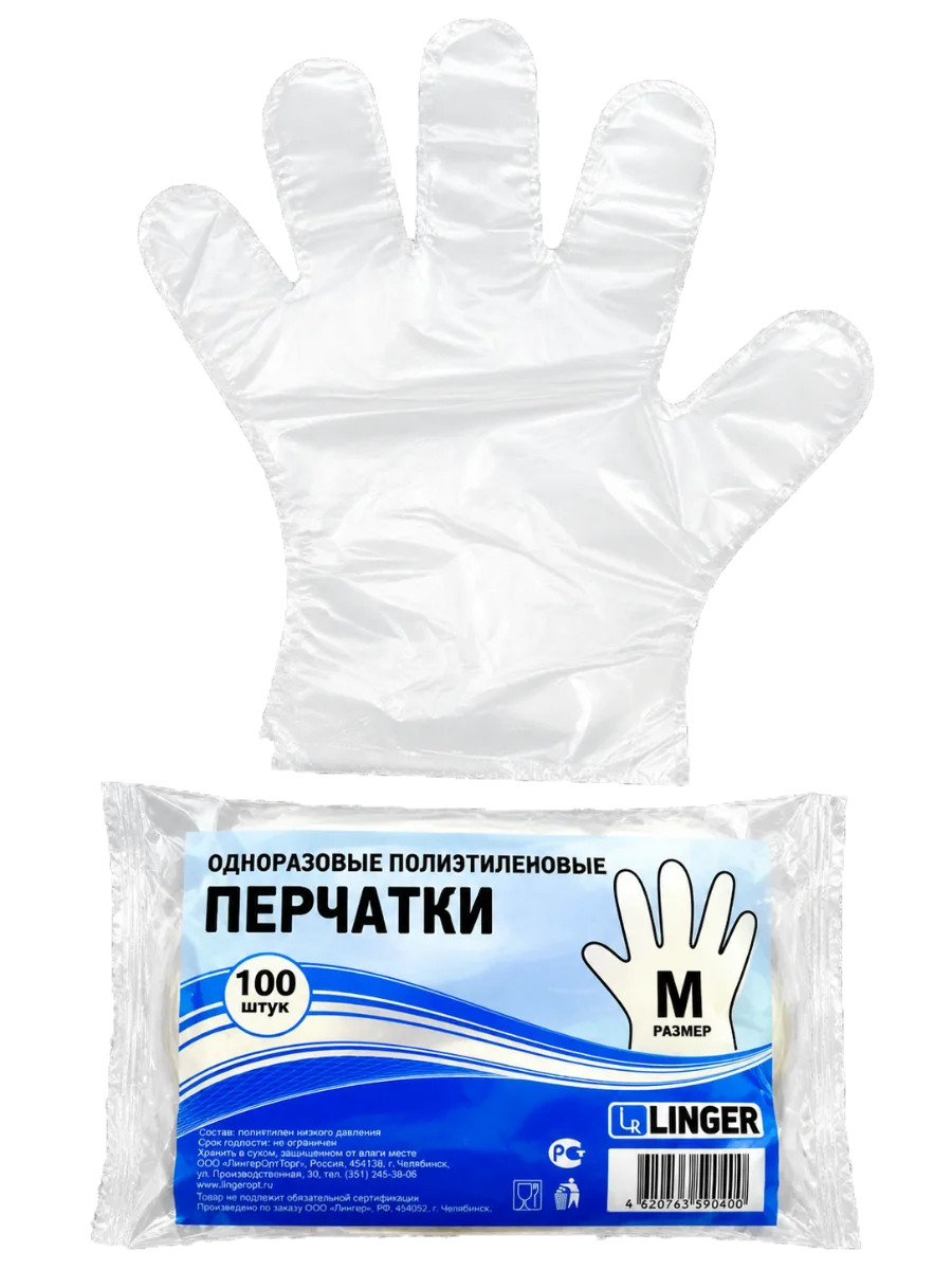 Нэг удаагийн бээлий